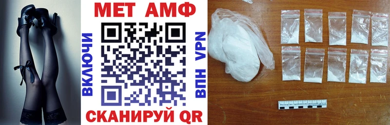 где купить наркоту  Миньяр  АМФ Premium 