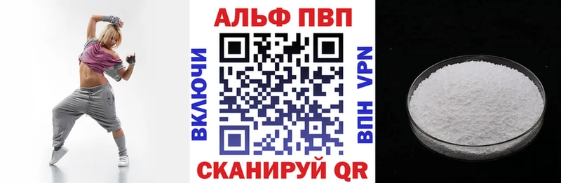 A PVP крисы CK  где продают   MEGA сайт  Миньяр 