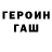 БУТИРАТ GHB TheNasty Days