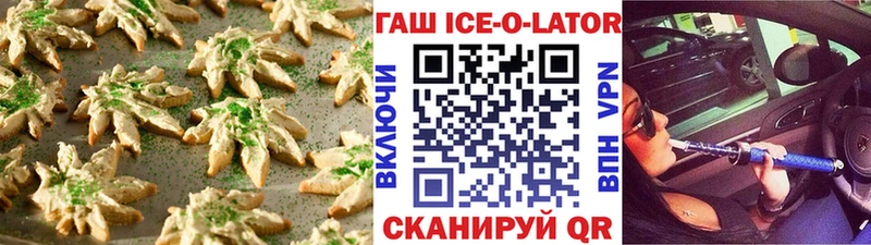 купить наркоту  Миньяр  Печенье с ТГК марихуана 