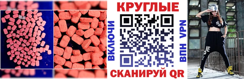 мориарти официальный сайт Миньяр ЭКСТАЗИ DUBAI