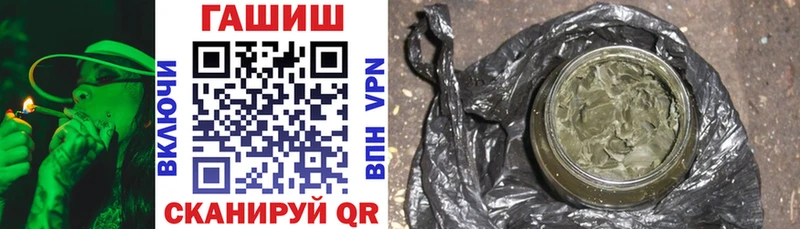 ГАШИШ Premium  Миньяр 