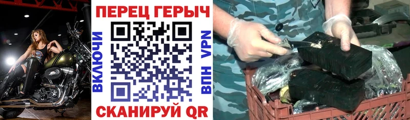ГЕРОИН VHQ купить Миньяр