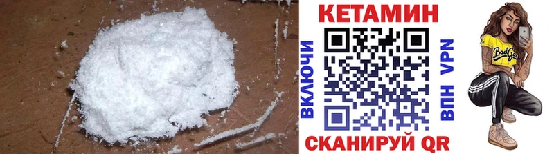 КЕТАМИН ketamine  Миньяр 