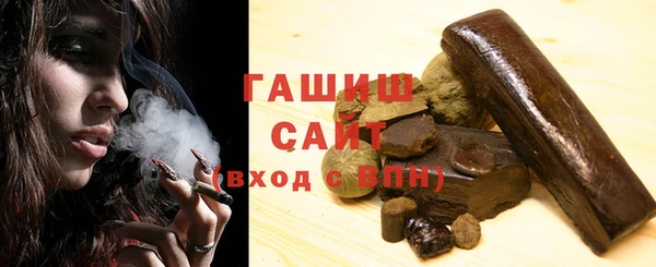 гашиш Аркадак