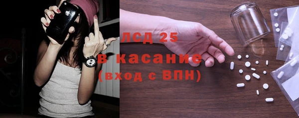бутик Арсеньев