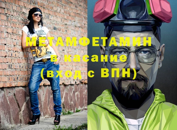 бутик Арсеньев