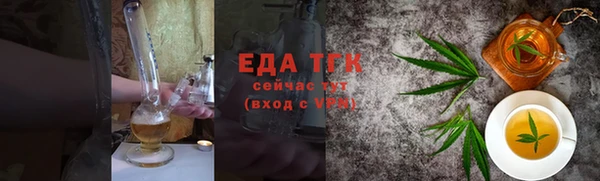 бутик Арсеньев
