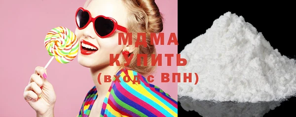 мефедрон мука Армянск