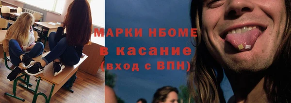 бутик Арсеньев