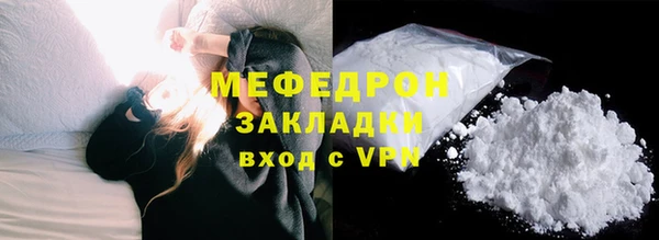 мефедрон мука Армянск