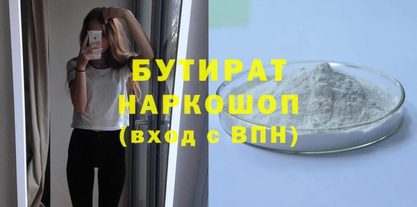 гашиш Аркадак
