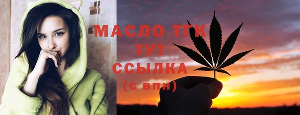 мефедрон мука Армянск