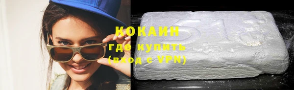 мефедрон мука Армянск