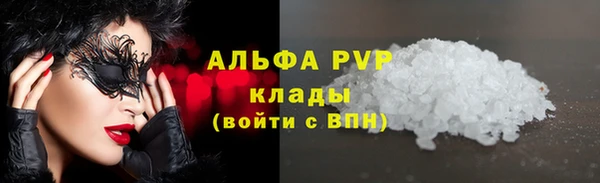 бутик Арсеньев
