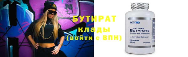 мефедрон мука Армянск