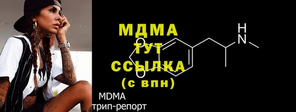 бутик Арсеньев