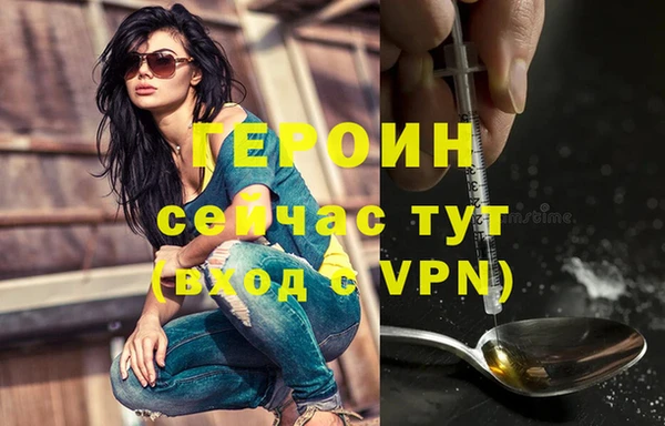 бутик Арсеньев