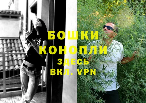 бутик Арсеньев
