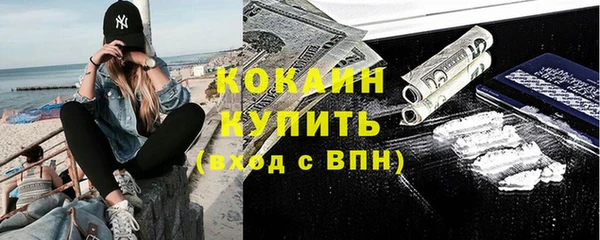 мефедрон мука Покровск
