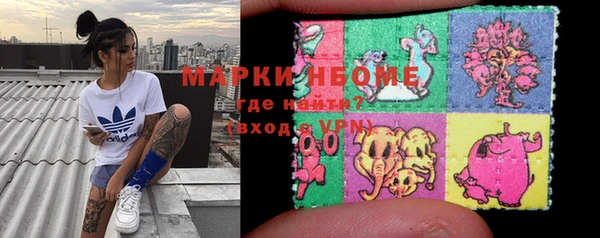 бутик Арсеньев