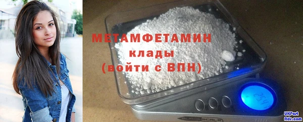 мефедрон мука Армянск