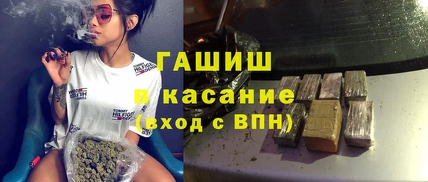 бутик Арсеньев