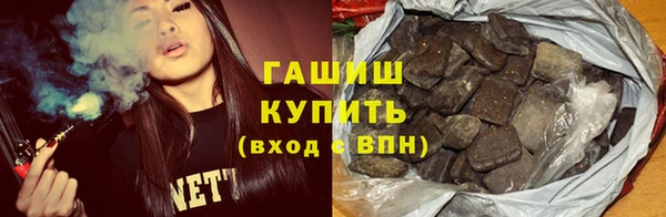 бутик Арсеньев