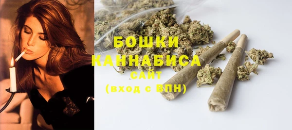 бутик Арсеньев