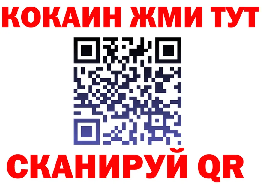 Кетамин VHQ ссылка это KRAKEN Миньяр