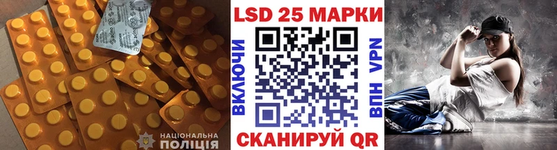 LSD-25 экстази ecstasy  mega ссылки  Миньяр 