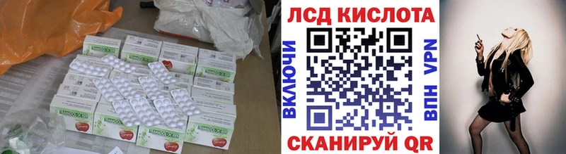 ЛСД экстази кислота Миньяр