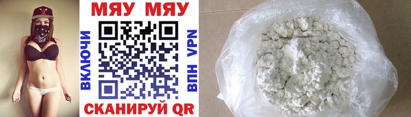 магазин продажи   Миньяр  Меф 4 MMC 