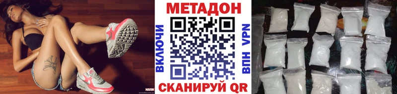 купить   Миньяр  Метадон белоснежный 