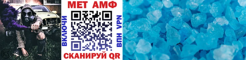 где купить наркоту  Миньяр  МЕТАМФЕТАМИН кристалл 