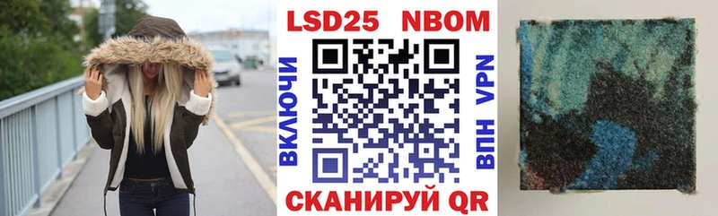 кракен   Миньяр  Марки N-bome 1,5мг  как найти закладки 