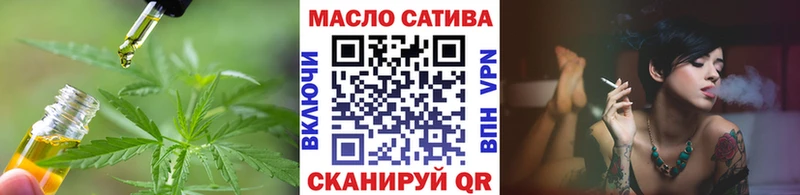сколько стоит  Миньяр  Дистиллят ТГК гашишное масло 