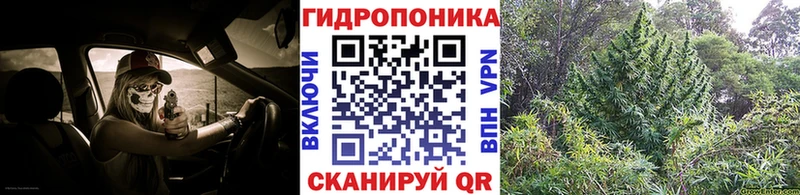 Каннабис тримм  Миньяр 
